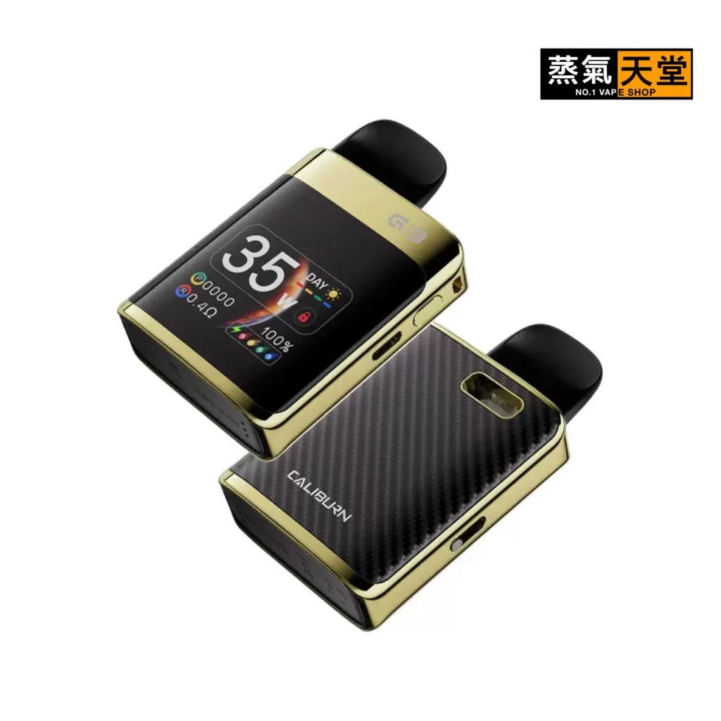 UWELL CALIBURN G3 PRO KOKO咖哩棒 大螢幕 商品特色 2