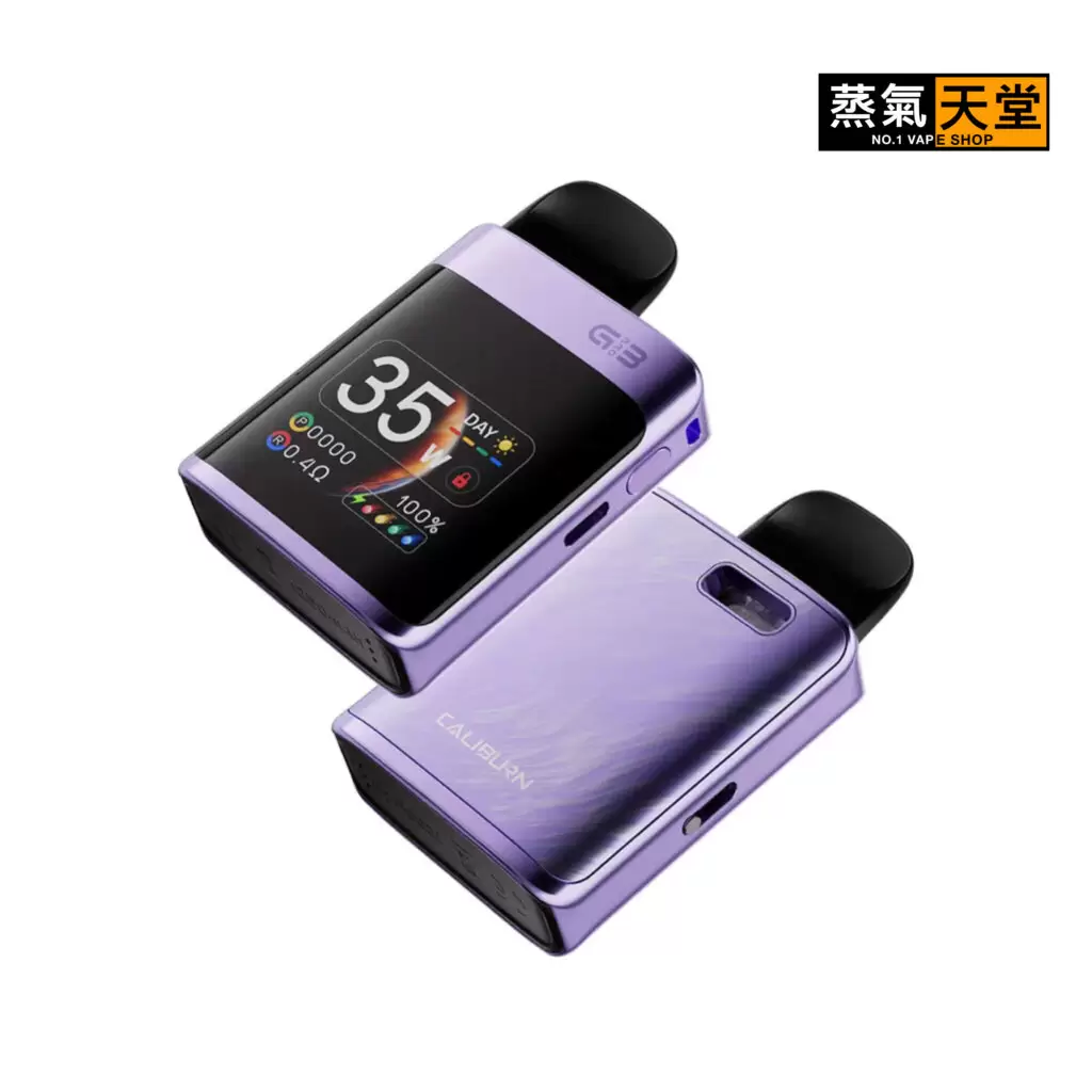 UWELL CALIBURN G3 PRO KOKO咖哩棒 大螢幕 商品特色 8