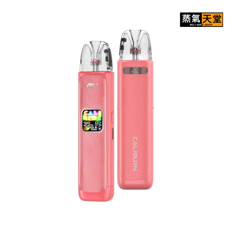 Uwell Caliburn G4 咖哩棒 ｜電子煙主機 商品特色 4