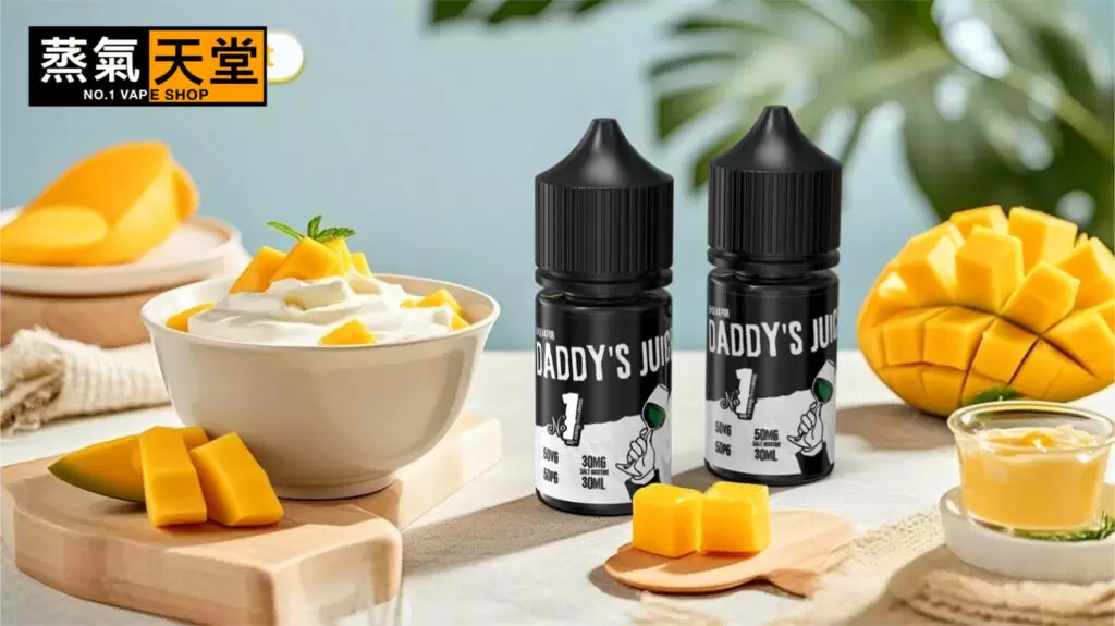 Daddy Juice 爸爸煙油 越南品牌 商品特色 9