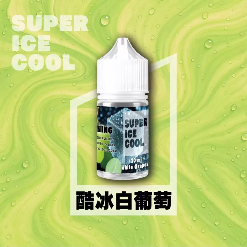 酷冰系列 Super Ice cool 30ML 小煙油 菸油 電子煙油 果汁 E-JULCE E-LIQUID 商品特色 8