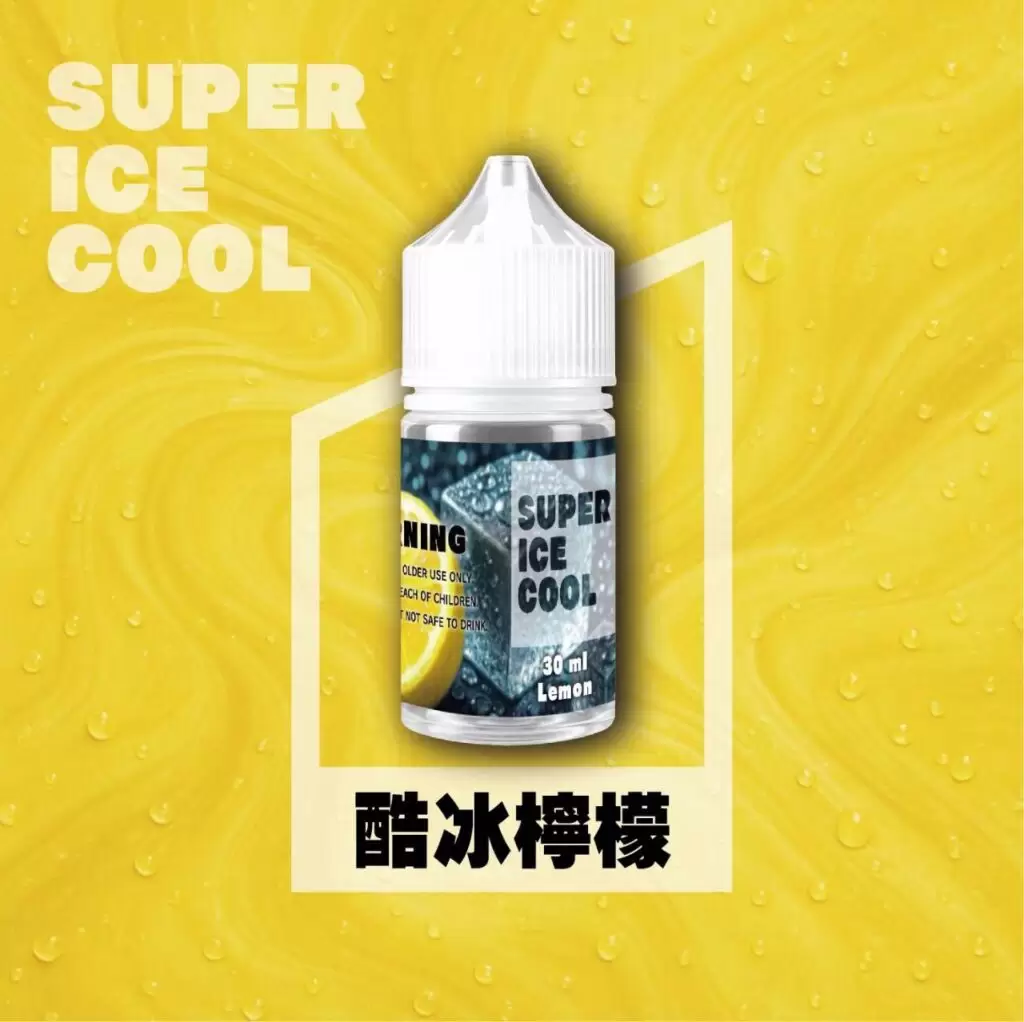 酷冰系列 Super Ice cool 30ML 小煙油 菸油 電子煙油 果汁 E-JULCE E-LIQUID 商品特色 1