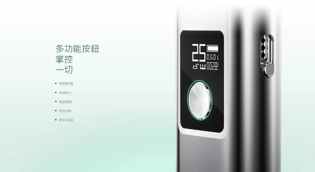 正品 VOOPOO ARGUS POD G 阿格斯25W 套裝 商品特色 8