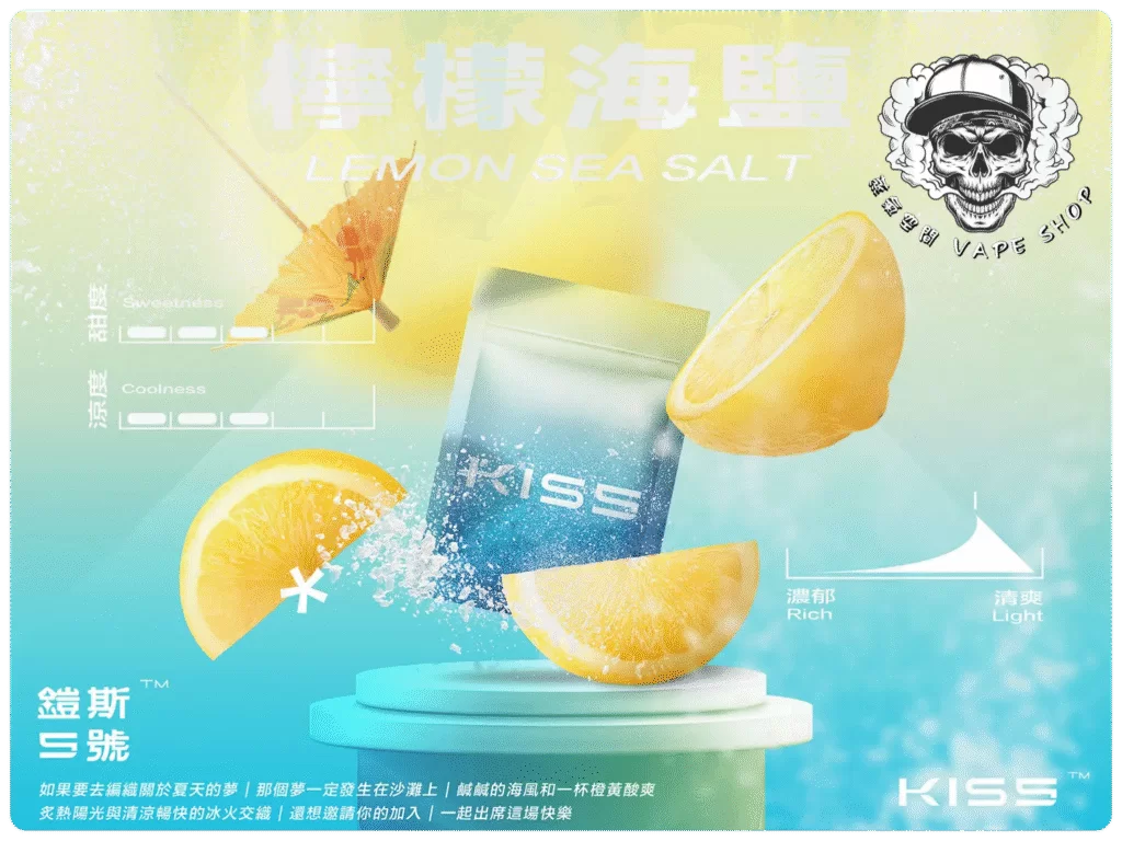 KISS5 MARS/KIS5 原廠 糖果主機/煙彈(通配悅刻RELX) 商品特色 13