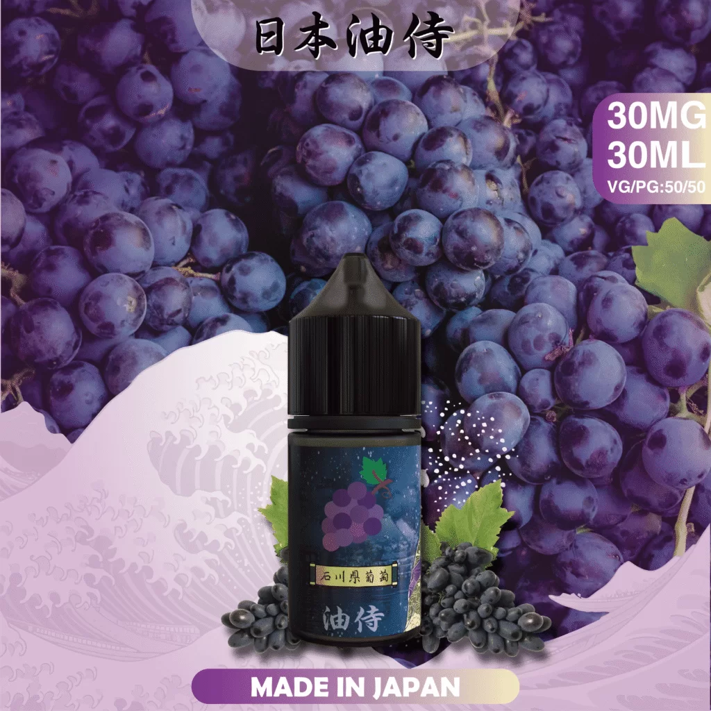 【油侍煙油】日本製小煙油｜原裝進口經典現貨 商品特色 2