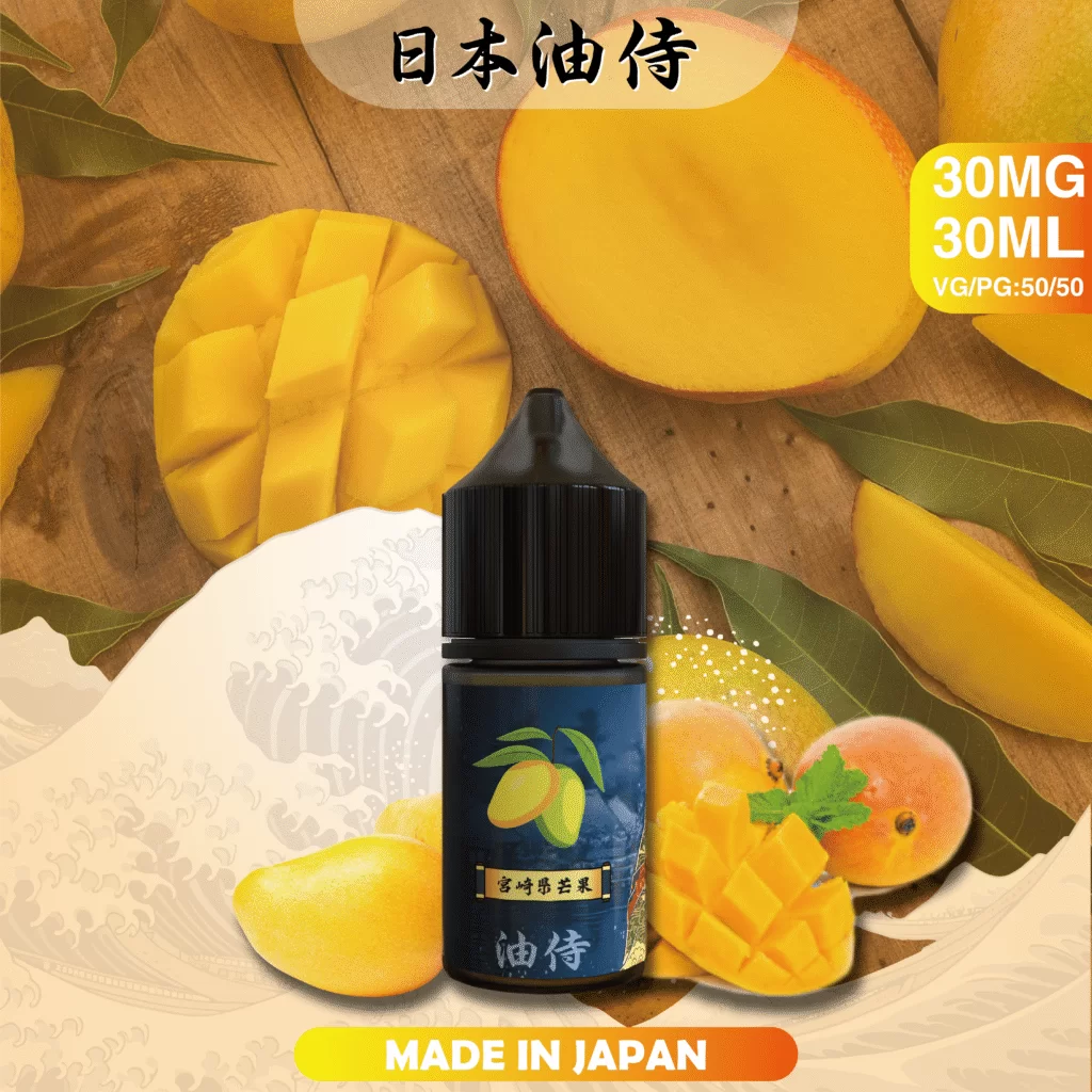 【油侍煙油】日本製小煙油｜原裝進口經典現貨 商品特色 16