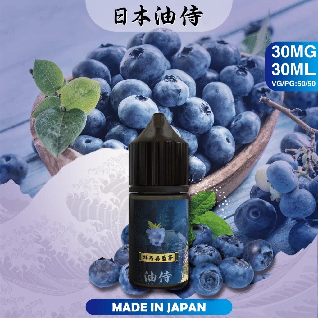 【油侍煙油】日本製小煙油｜原裝進口經典現貨 商品特色 20
