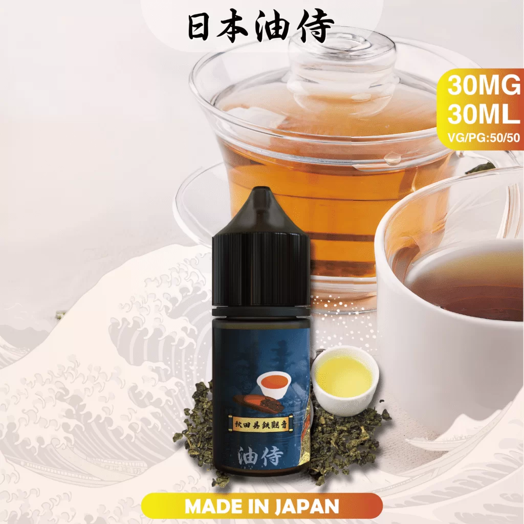 【油侍煙油】日本製小煙油｜原裝進口經典現貨 商品特色 6